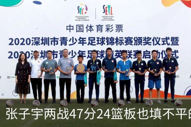 张子宇两战47分24篮板也填不平的坑！中国女篮后场只剩王思雨能组织，她自己却4中0，佛山第三战成最后救命稻草