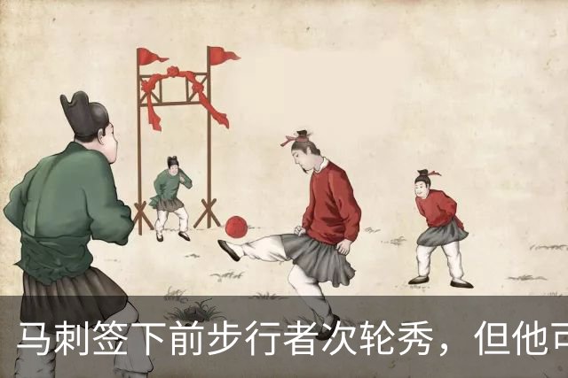 马刺签下前步行者次轮秀，但他可能很难得到一份双向合同？
